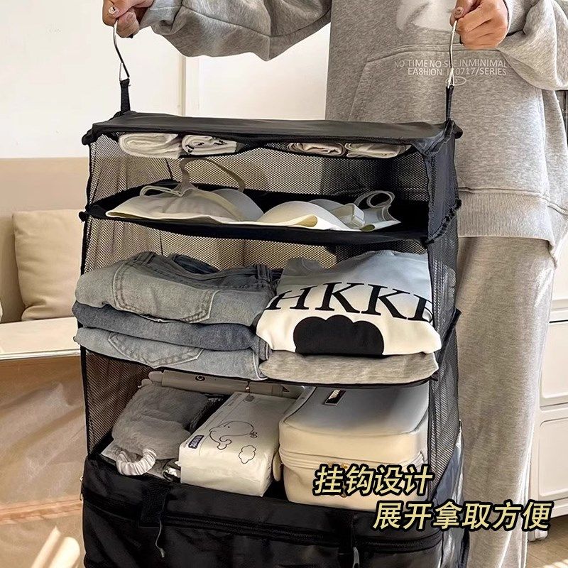 悬挂式旅行衣物收纳包袋行李箱分层可压缩衣柜挂包大容量旅行神器