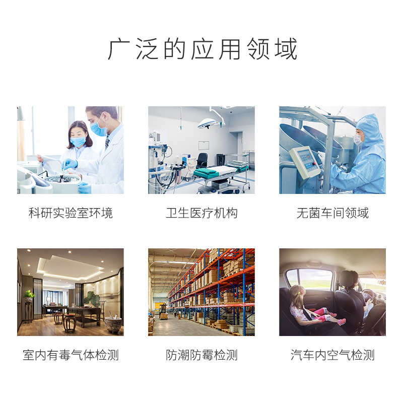 现货速发DT-68实时温湿度检测PM2.5检测仪空气质量检测仪迷你型环