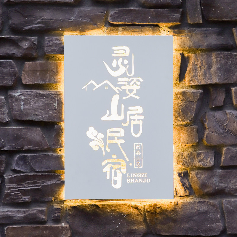 镂空发光灯箱门头招牌形象墙广告展示牌室外金属发光字门牌定制