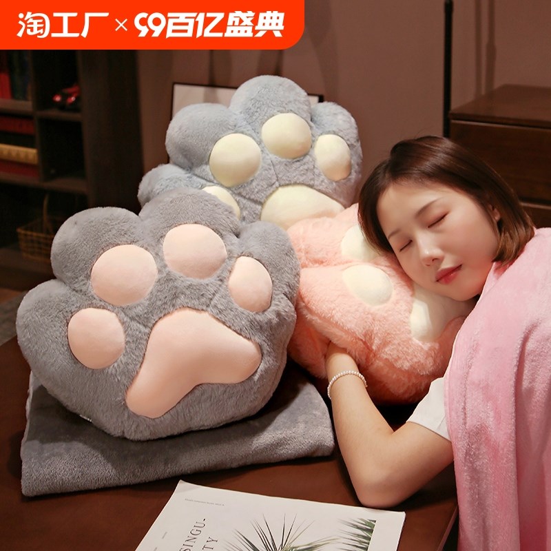 猫爪暖手抱枕被子两用汽车用抱枕毯子二合一午睡枕办公室午休靠枕