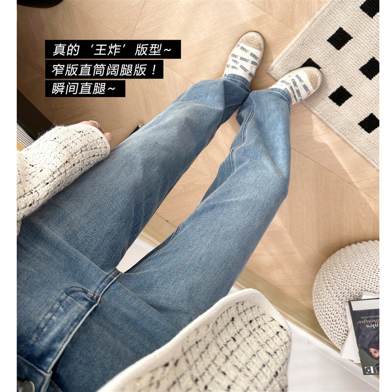 怎么搭都好e看!春夏季薄款牛仔直筒长裤 显瘦万向弹窄版阔腿裤女