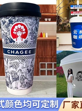 网红霸王茶姬f奶茶杯咖啡杯啤酒杯雕塑咖啡厅酒吧店铺引流大摆件