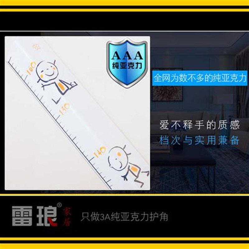 小屁孩护角条护墙角保护条阳角线装饰墙护角直角包边条客厅防撞条