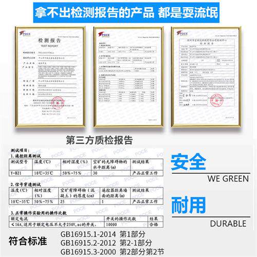 河森 无线灯具遥控开关 22v0V三路 吸顶灯 遥控分段器智能模块穿