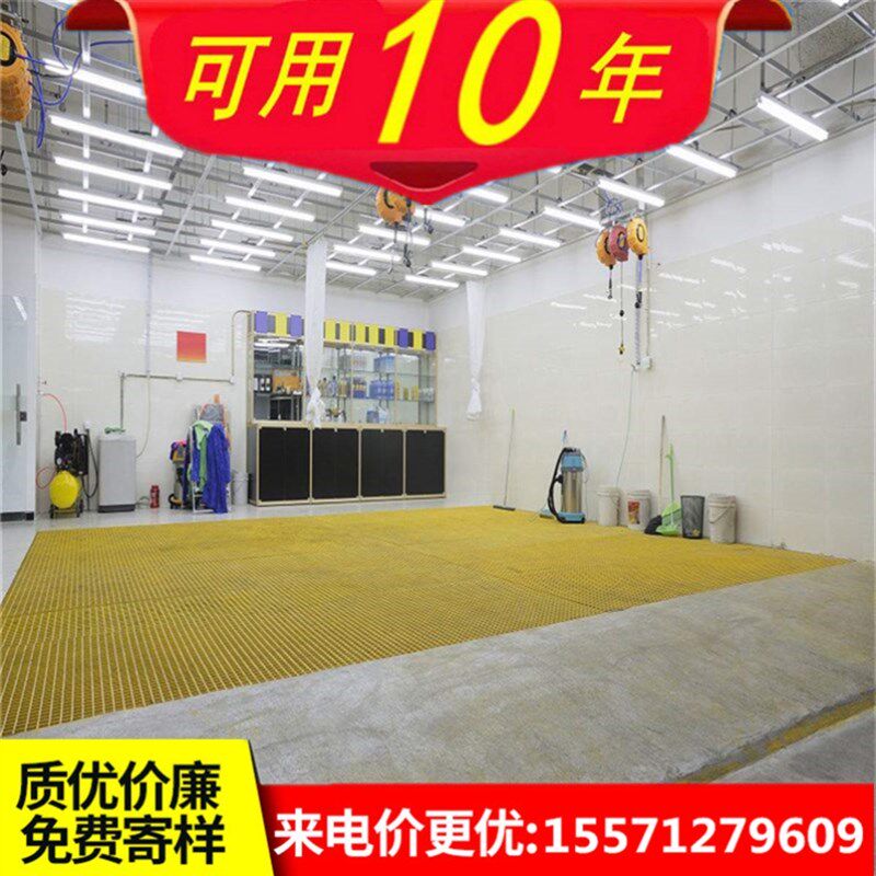 通道地板格栅漏水栅网网格洗车行C洗车间地格栅制定隔板阳台多颜