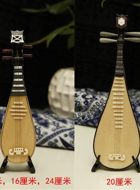 可刻字手工制作微缩迷你乐器琵琶C模型摆件送老外男女朋友生日礼