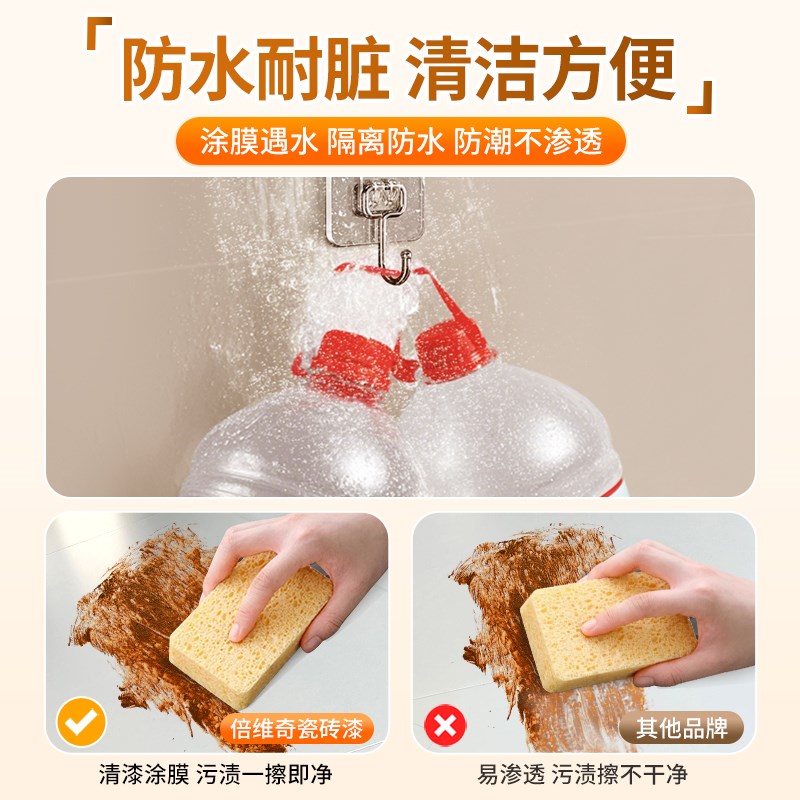 阳台墙面瓷砖地砖漆n翻新改色漆厕所地面地板砖改造瓷砖改色漆