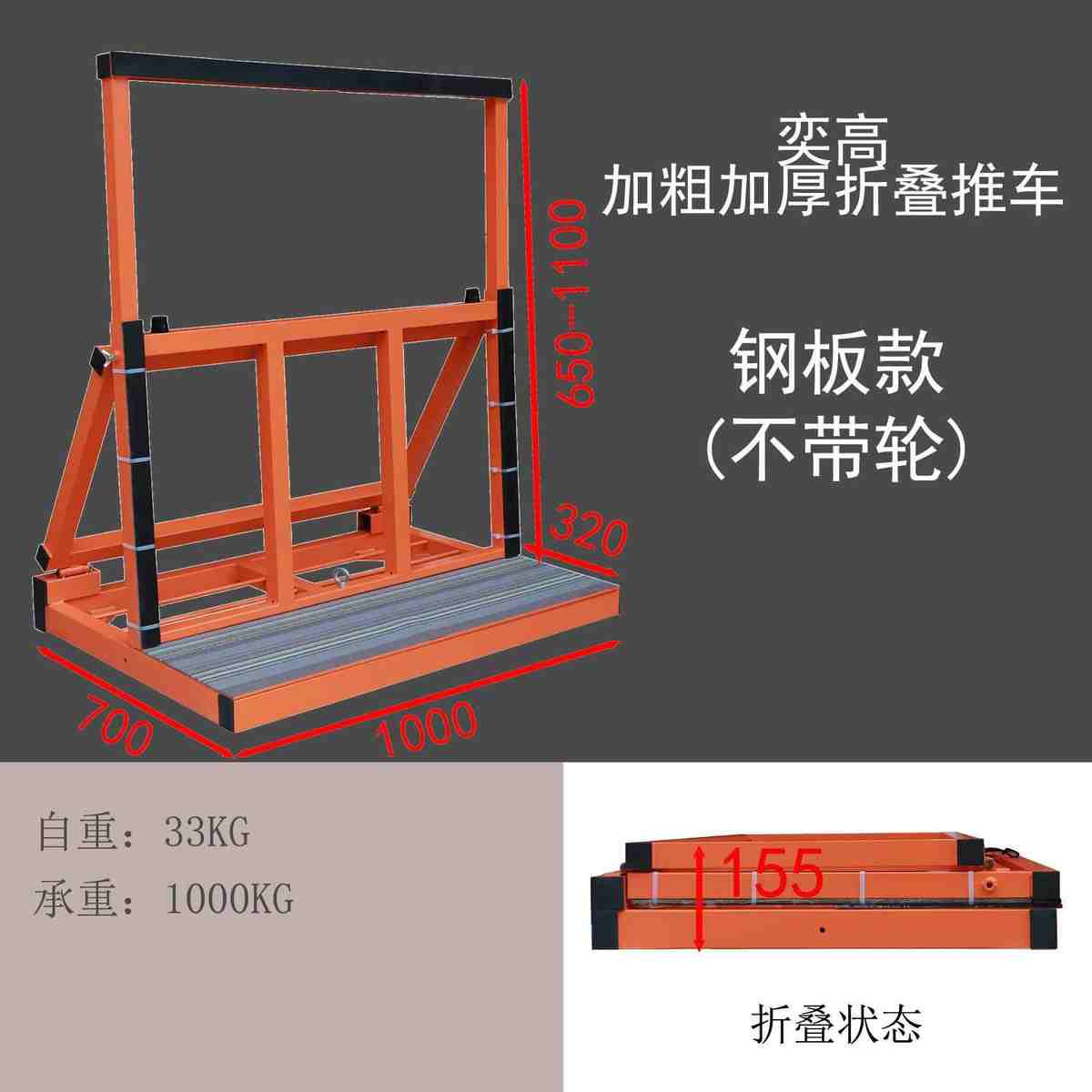 推车奕窗玻璃搬运周瓷砖折叠门石膏转手板材石材玻璃浙江多功能高