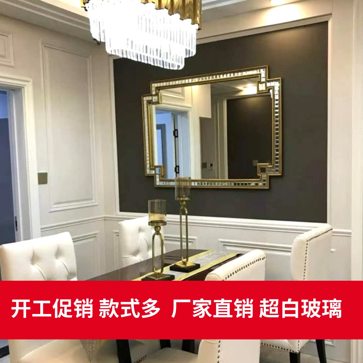 欧式艺术玄关卫生间镜子浴室镜客厅贴墙镜餐厅装饰镜子壁挂背景墙