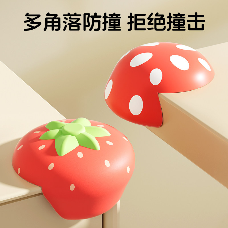 儿童防撞角e桌角保护套矽胶宝宝防磕碰安全包边床脚茶几防撞护角