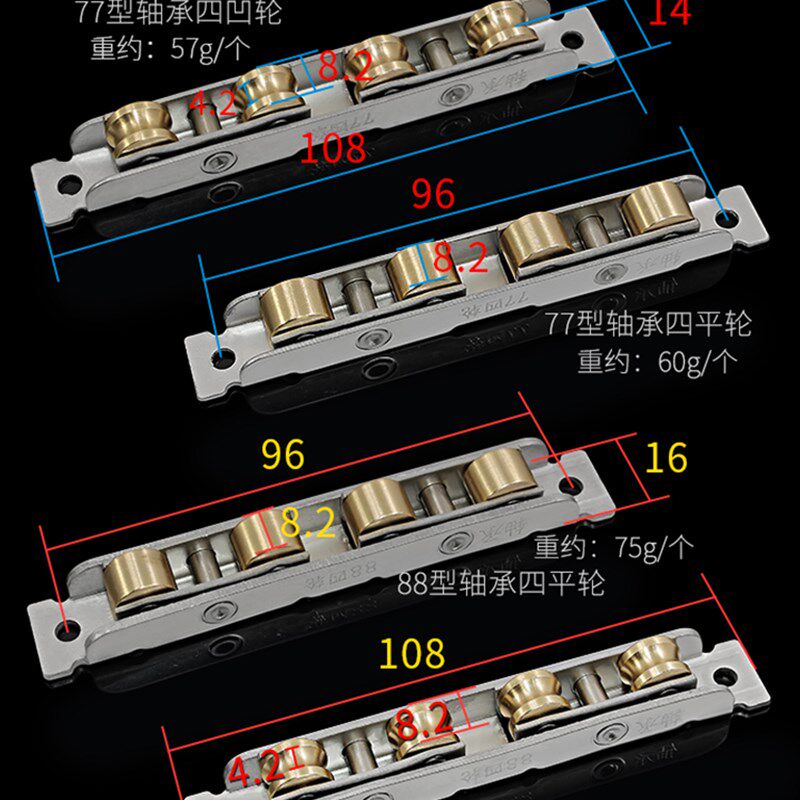 老式塑钢窗滑轮门窗推拉窗户下面轨道滚I轮玻璃拉门不锈钢配件门