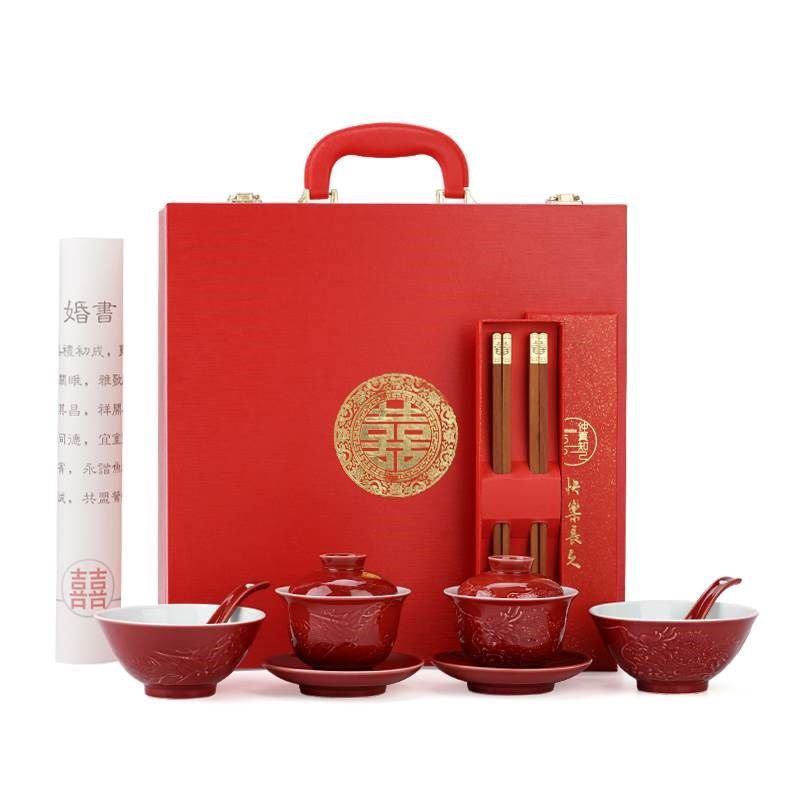 龙凤浮雕新人改口敬茶杯陶瓷喜碗盖碗套装结婚礼物对碗筷婚礼用品