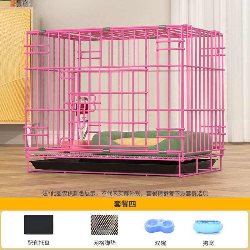 狗笼子泰迪贵宾i等小型犬狗笼室内带厕所家用中型犬折叠宠物笼兔