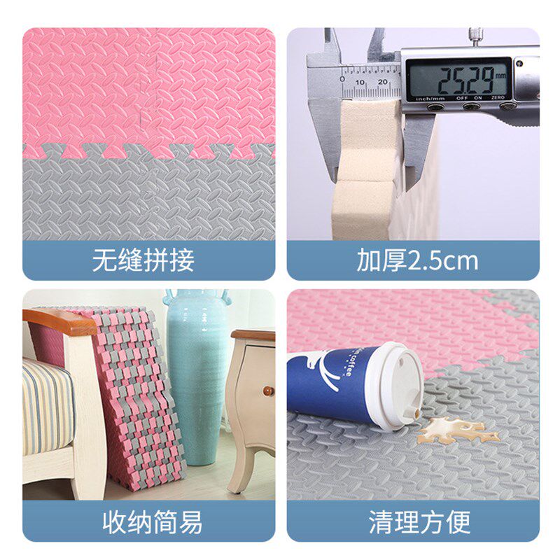 RI0T加厚2h.5儿童泡沫地垫60宝宝爬行垫拼接小孩拼图打地铺泡沫垫