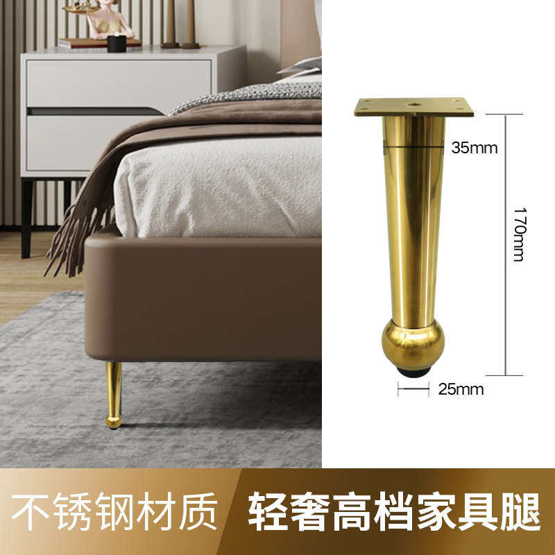 腿柜金属家具脚奢脚沙发床支撑床头柜轻增高浴室茶几腿不锈钢腿