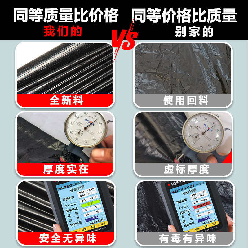 80100黑色袋子利得商用大桶厨房加厚大号大垃圾袋物业超环卫酒店