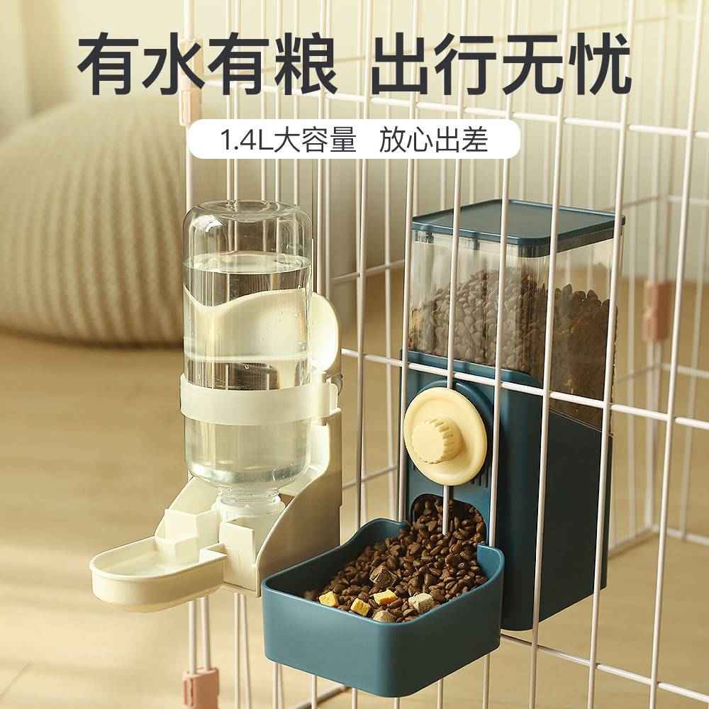 猫碗狗狗食盆f悬挂式防打翻自动饮水机喂食器挂笼猫咪水碗宠物用