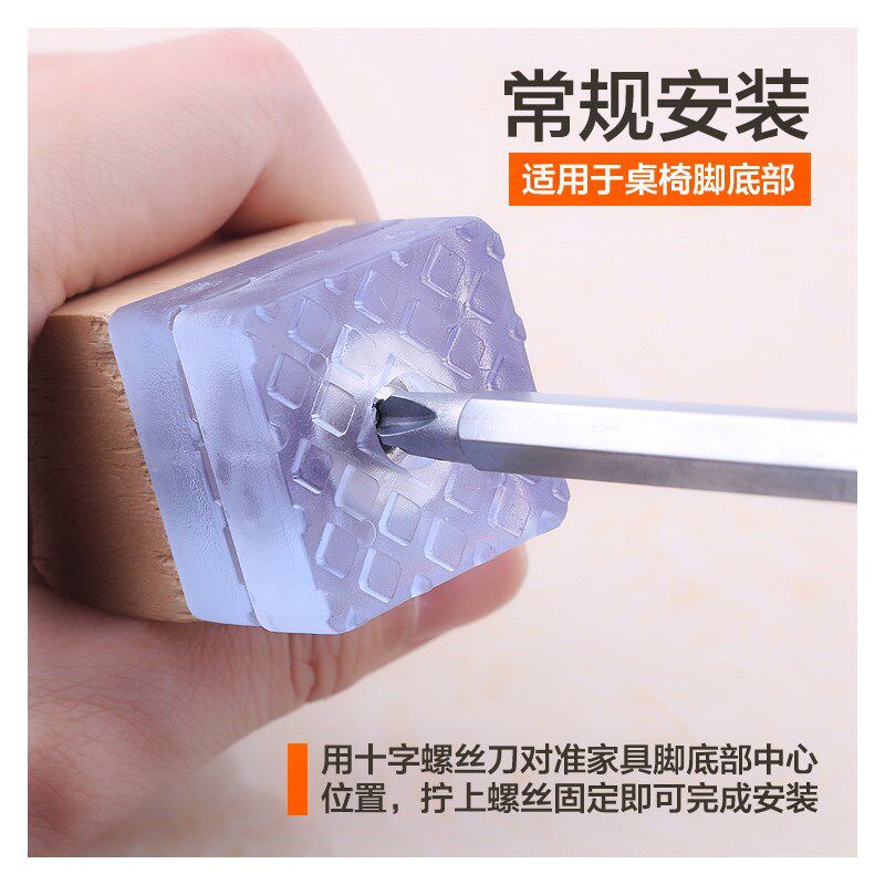 橡胶垫脚钉桌角i增高加厚茶几底部加高餐桌椅防滑教师家具脚垫沙