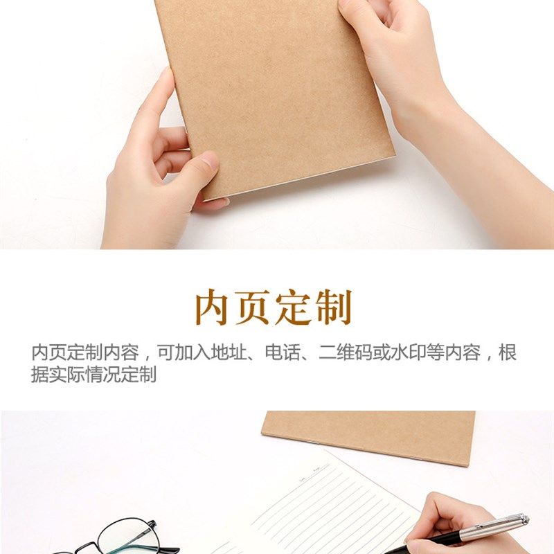 商务笔记本定制本子可印logo广告本F笔记本订做记事本封面印刷照