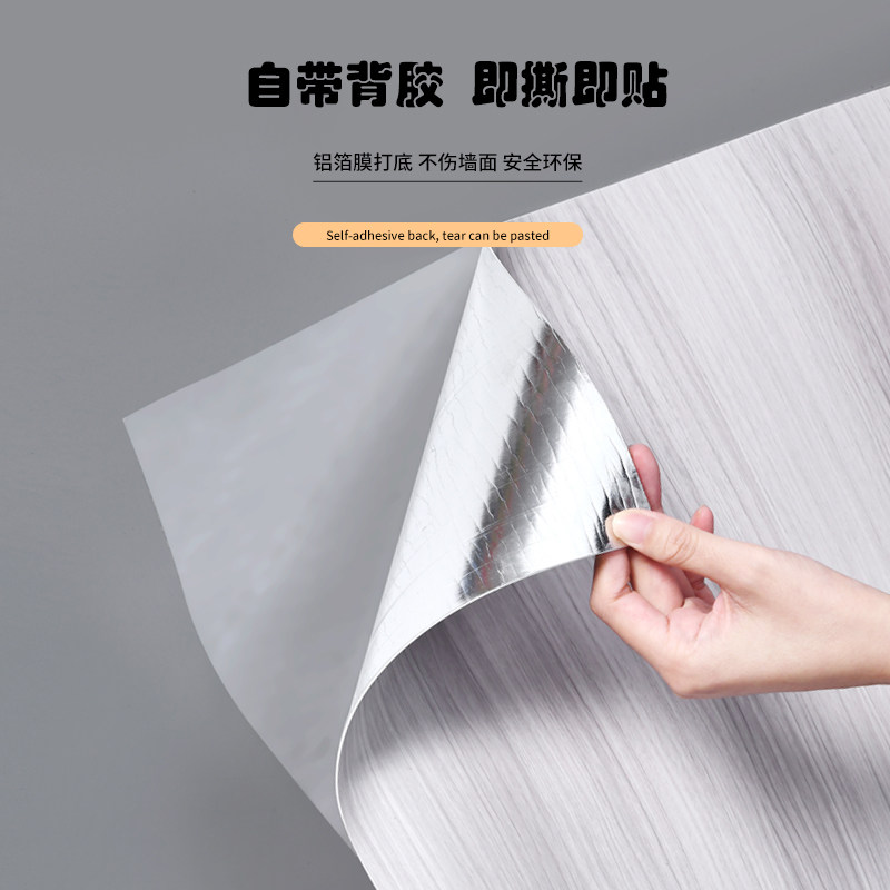 仿木客厅墙纸背景墙面电视瓷砖贴纸纹自防潮装饰粘遮丑防水护墙板