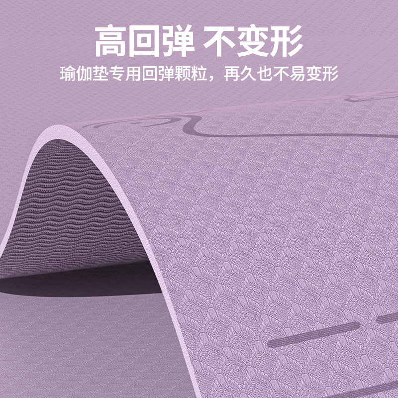 瑜珈垫女生减震隔音防震防滑地垫家用加厚运动瑜珈健身垫