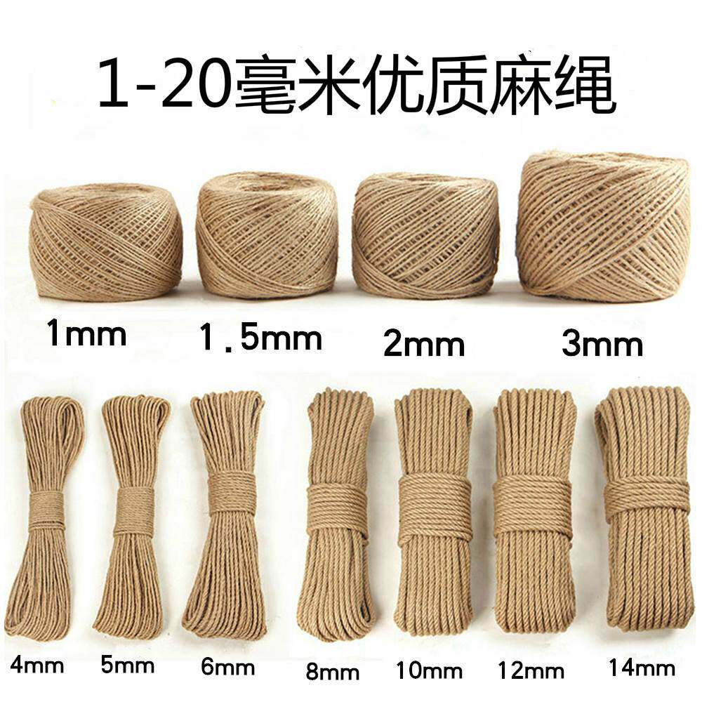 麻绳diy手工麻线编织粗麻绳幼儿园装F饰材料麻绳子捆绑Z猫抓板爬