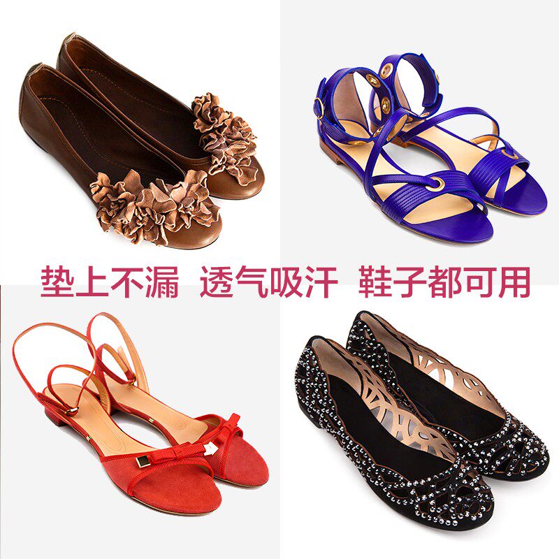 前掌垫半c码垫高跟鞋垫前掌防痛加厚前脚掌垫半垫女前掌半码鞋垫