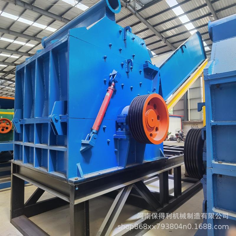 岩棉板破碎机废旧铁皮彩钢瓦破碎机大油桶粉碎机