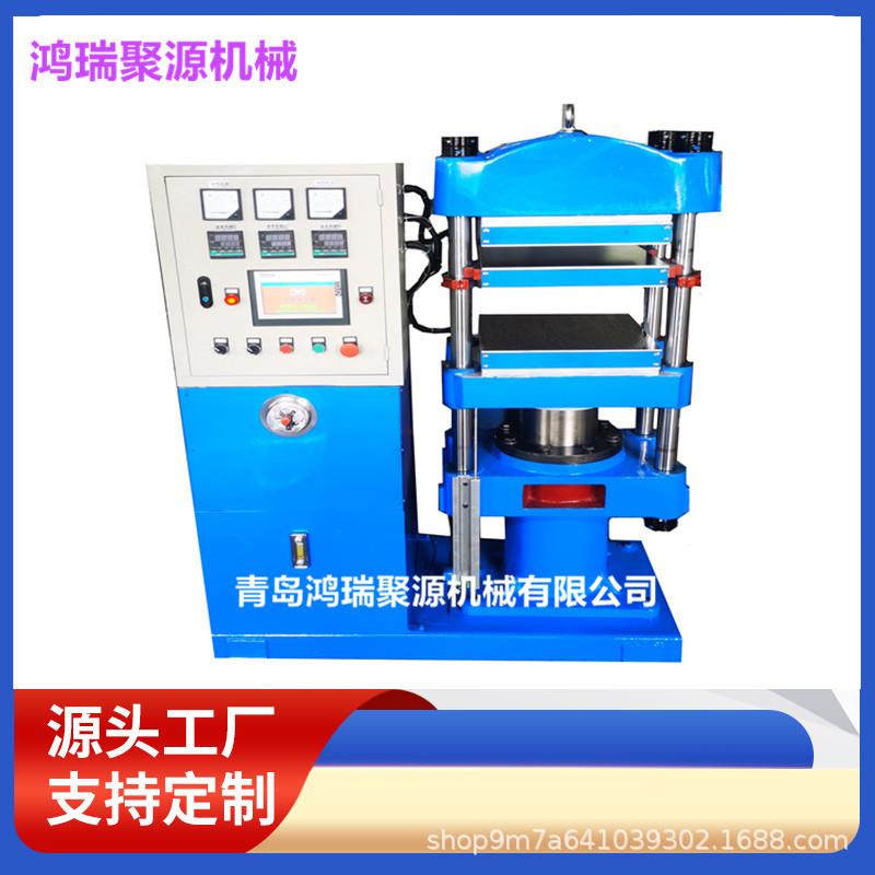 小型双层PLC触摸屏控制平板硫化机橡胶密封制品热压硫化机四立柱