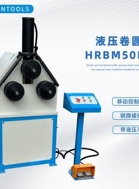 液压HRBM50弯管机三辊轮结构带液压升降马达，钢焊接结构控制面板