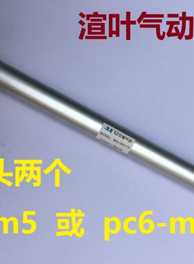 不锈钢迷你气缸MAL MA16X25/50/75/100/125/150/200/250/300-S-CA