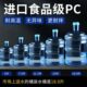 纯净矿泉水桶家用饮水机桶加厚手提桶装 水桶pc饮用储水大桶小空桶