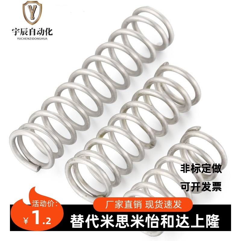 YUTT-D10/D13/D16/D20-L10/Lx15/L20/L25/L30/L35/L40/L45/L50弹