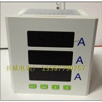 长城电表厂 SX96-AI3 100/5 供电DC220V 三相数显电流表 白壳