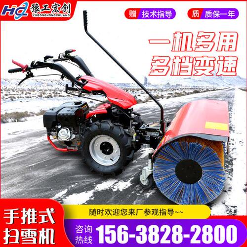 手推式扫雪机露天停车场道路小型清雪机多功能机场车站抛雪除雪机