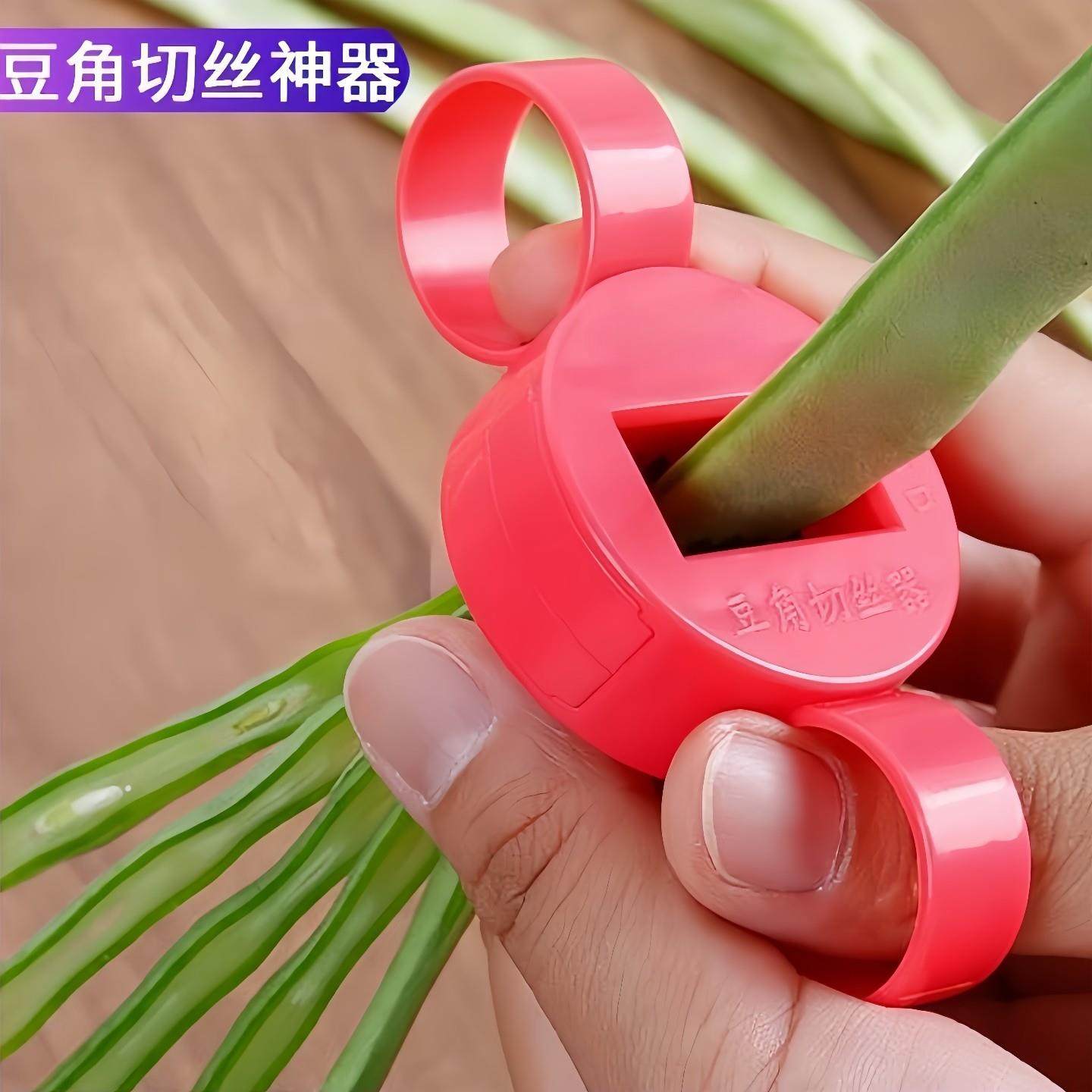 豆角切丝器家用神器大号切菜器扁豆芸豆豇豆拉蔬菜丝器厨房小工具