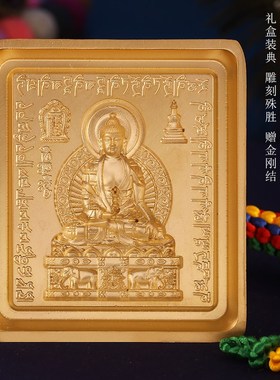 西藏黄铜不动佛随身擦擦模像泥复制工具清图案家用客X厅摆件方金