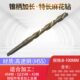 哈尔滨锥柄加长特长麻花钻头莫氏钻咀HSS高速钢锥钻14 550全长