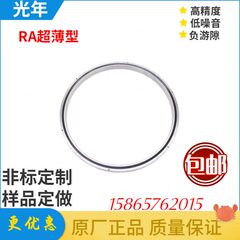 交叉滚子 转盘回转支承 机械手轴承X RA18013 19013 20013UUCCOP5