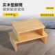 实木脚踏凳办公室桌下搁脚凳沙发放腿垫脚神器儿童钢琴脚踩搁脚台