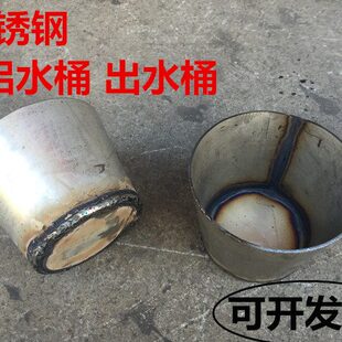 不锈钢浇包 出水舀铝水铁桶压铸机配件 铁水堡浇铸勺 可定制包邮