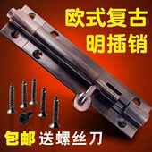 复古4寸6寸明装 加厚仿古插销铝合金木门铜门栓中式 门锁扣门闩欧式