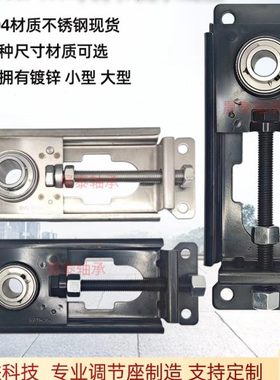 轴承调节座滑动输送机流水线滑块涨紧座UCTFU204 205 NPTH206 207