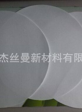 5CM过滤纸过滤废水孔径45um 40um 100um