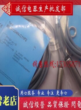 现货BN BB-M1204N-C11P2/-M1204P-C21P2-S/-C11S12/-SC21S12 全新