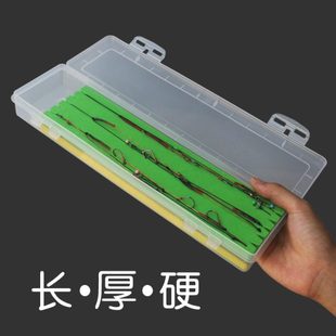 加长串钩收纳盒 子线收藏盒子主线绕线板盒特厚渔具盒放漂塑料盒