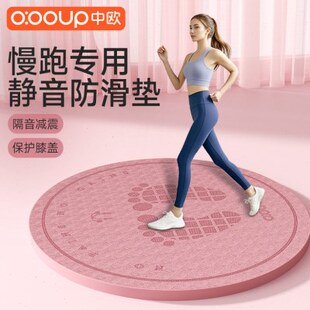无绳跳绳垫加厚隔音减震垫家用专业健身垫子儿童静音圆形地垫防滑