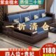 新中式 紫金檀木实木沙发客厅简约户型全实木组合冬夏二用储物沙发