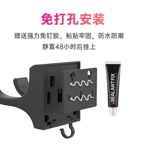 bowei泊为吹风机支架挂墙免打孔干手收纳架电吹风挂架置物架
