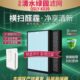 适配清水绿园空气净化器过滤网QSLY K039除甲醛雾霾PM2.5复合滤芯